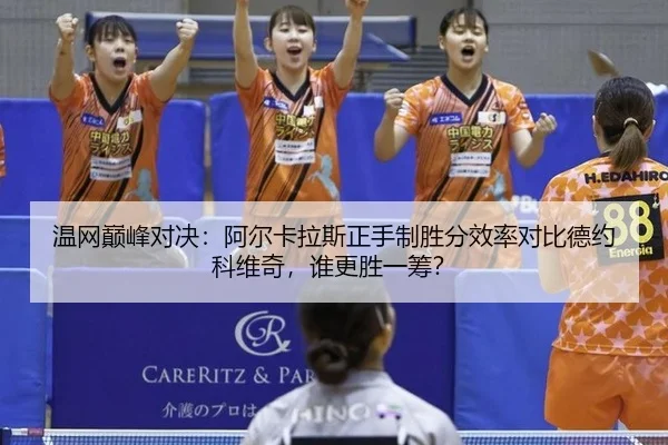 wen-wang-dian-feng-dui-jue-a-er-ka-la-si-zheng-shou-zhi-sheng-fen-xiao-lv-dui-bi-de-yue-ke-wei-qi-shui-geng-sheng-yi-2-216.jpg
