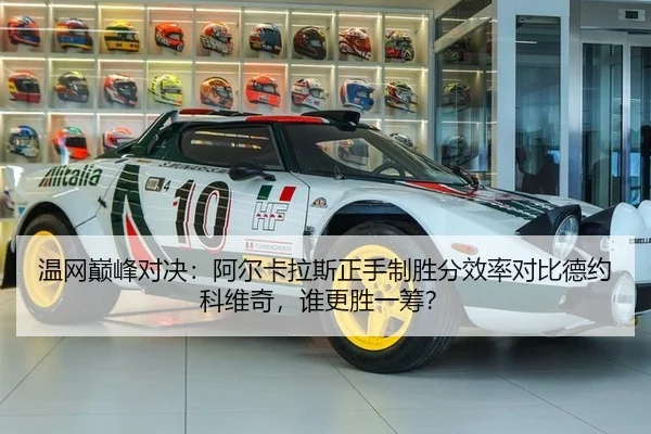 wen-wang-dian-feng-dui-jue-a-er-ka-la-si-zheng-shou-zhi-sheng-fen-xiao-lv-dui-bi-de-yue-ke-wei-qi-shui-geng-sheng-yi-3-236.jpg