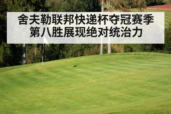 golf course green